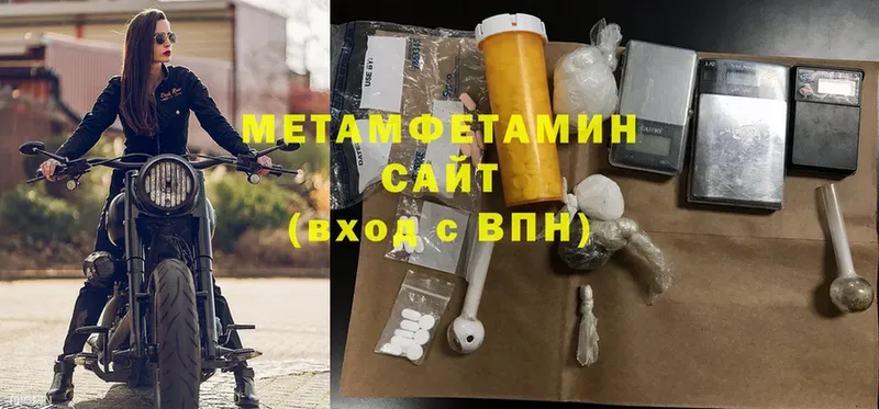 Метамфетамин Methamphetamine  omg маркетплейс  Верхний Тагил  где купить наркоту 